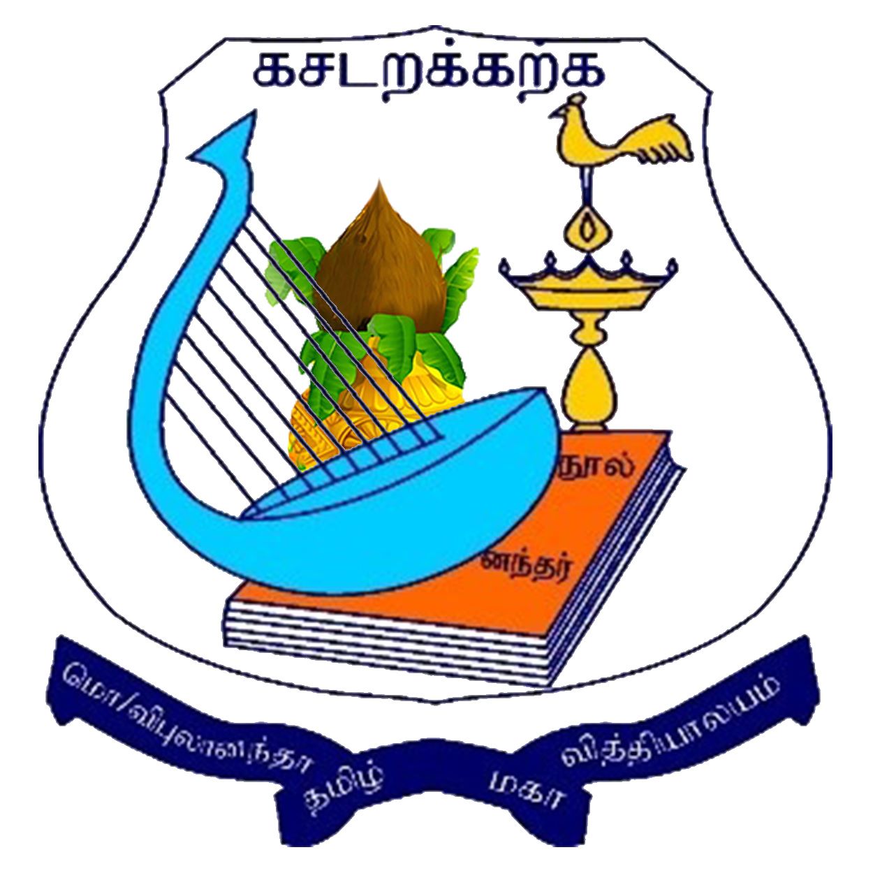 Schoo Logo